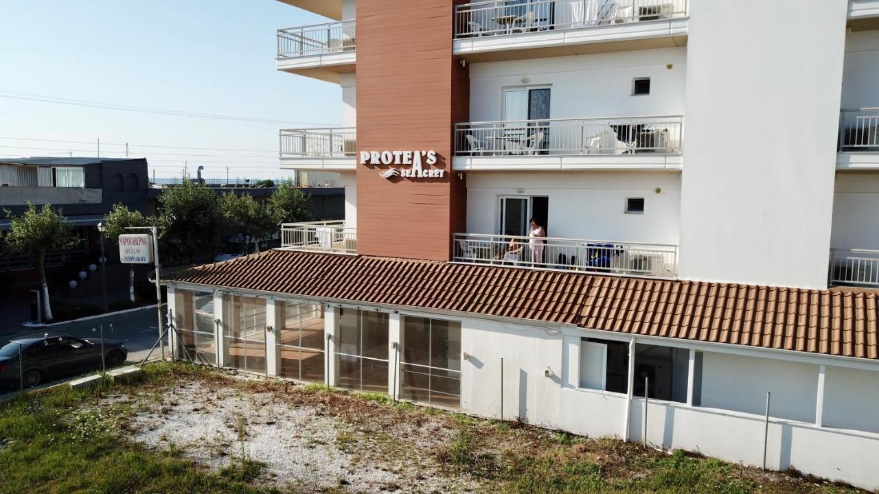 Protea'S Seacret Sea View Studios Paralia Katerinis Exterior photo